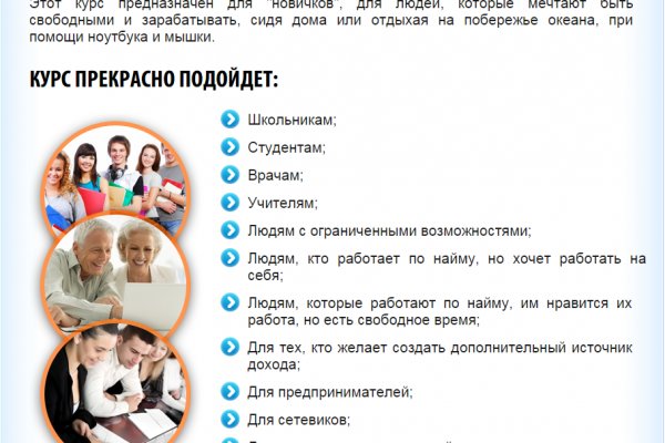 Кракен верное зеркало