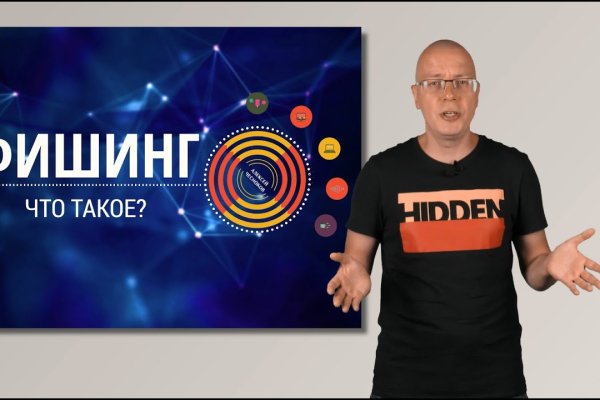 Кракен дарк сайт
