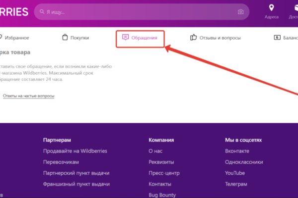 Kraken официальный сайт вход