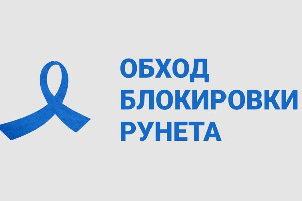 Не работает сайт kraken