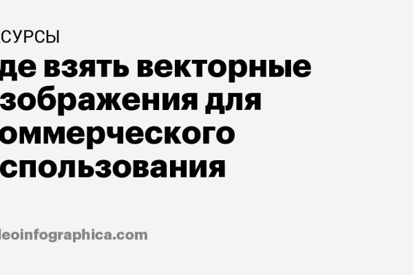 Как войти в кракен через тор