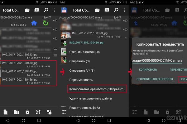 Kraken сайт магазин
