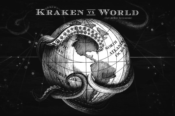 Kraken ссылка на сайт актуальная