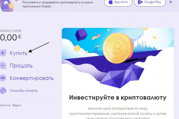 Ссылки на кракен at