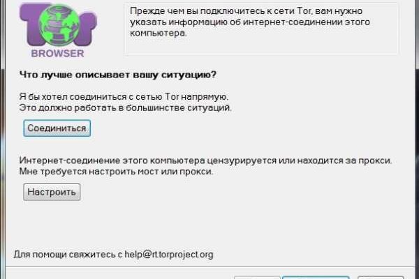 Кракен работает