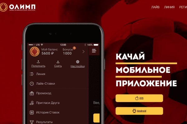 Кракен маркетплейс ассортимент