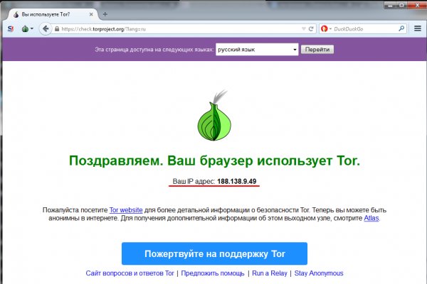 Кракен даркнет маркет ссылка на сайт тор