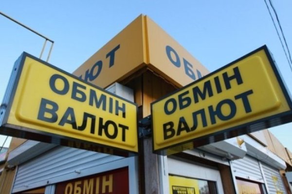 Кракен пишет пользователь не найден