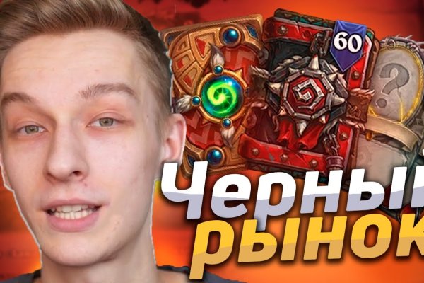 Аккаунты кракен