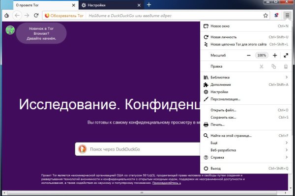 Кракен современный даркнет маркетплейс