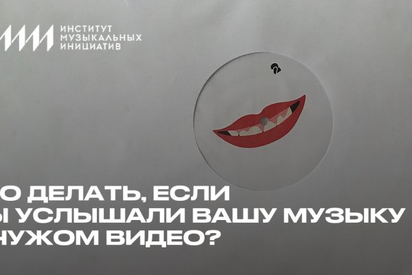 Кракен даркнет зайти