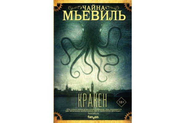 Кракен портал
