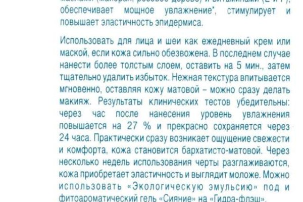 Кракен даркнет площадка ссылка