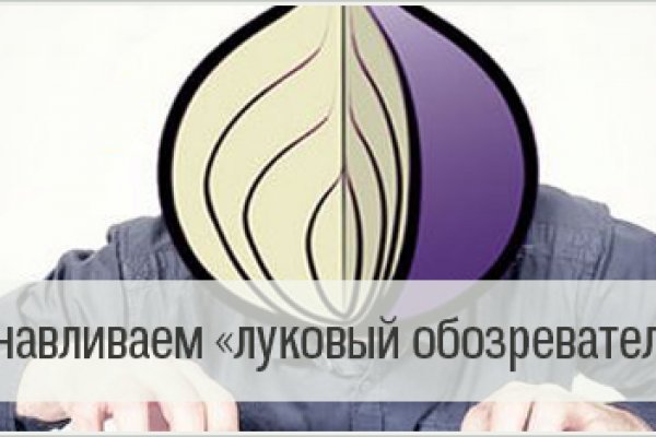 Сайт кракена в торе