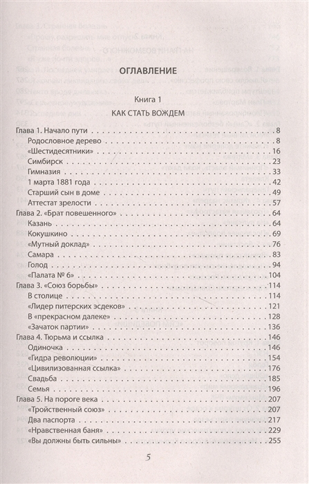 Даркнет официальный сайт на русском
