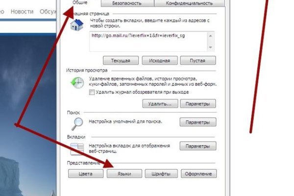 Кракен найти сайт