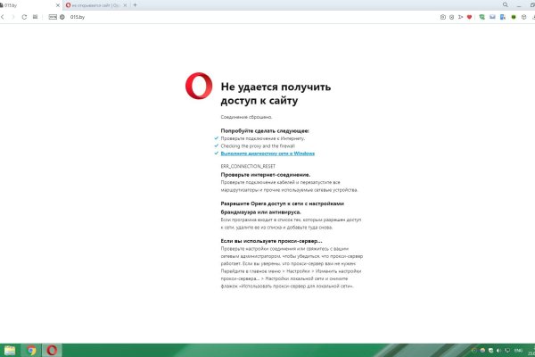 Даркнет москва