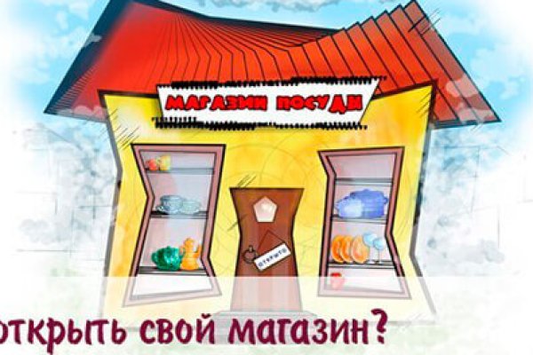 Ссылка на кракен 11