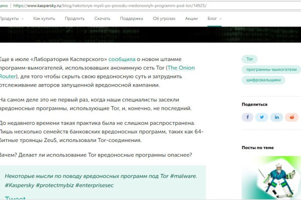 Kra27at