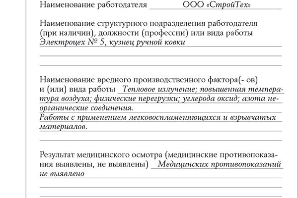 Магазин kraken даркнет