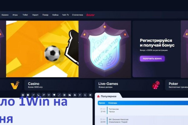 Сайты для даркнета