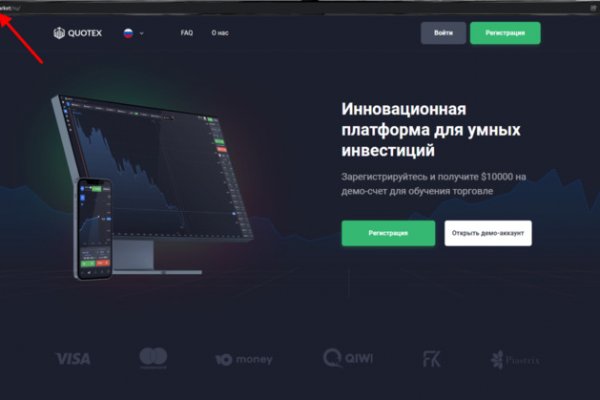 Кракен зеркало на сайт