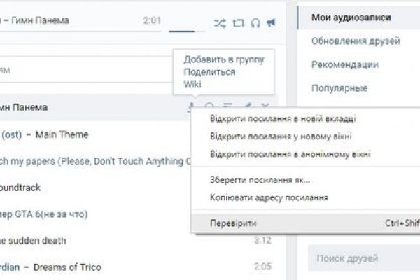 Кракен маркетплейс что