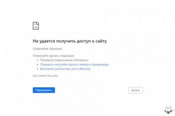 Kraken что это за магазин