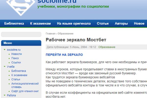 Дарк маркетплейс кракен