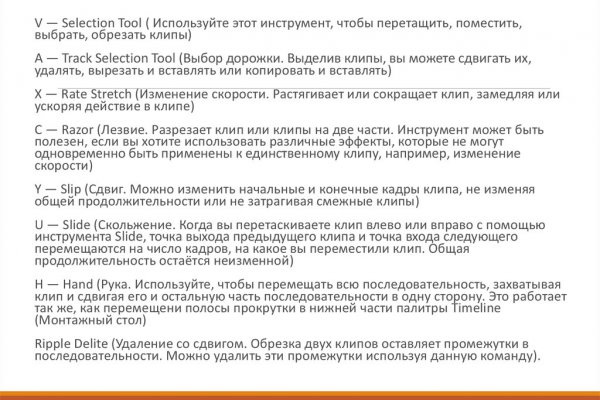 Mega darknet ссылка