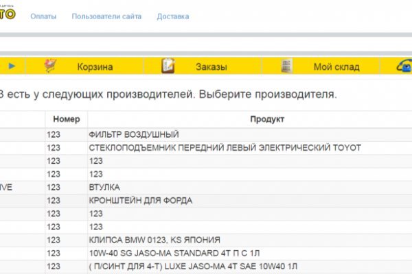 Ссылка на кракен в тор браузере kr2web in