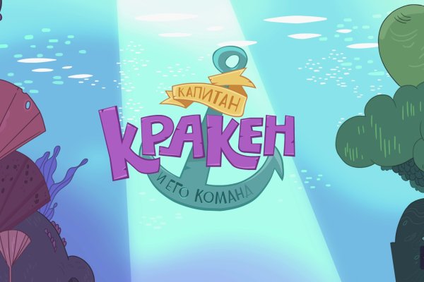 Кракен даркнет тор