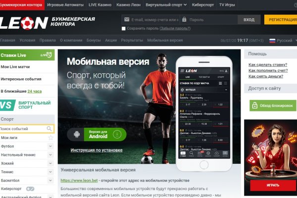 Kraken официальная ссылка