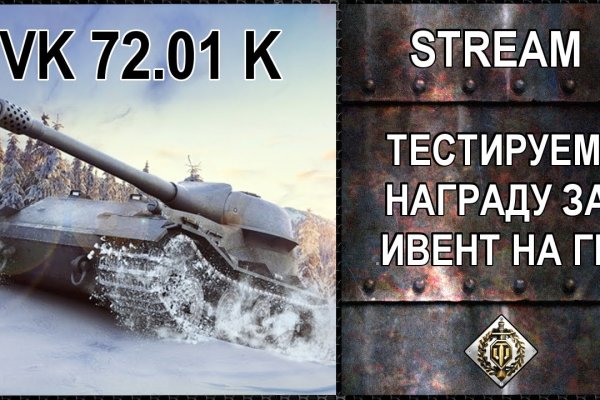 Кракен ссылка онион зеркало