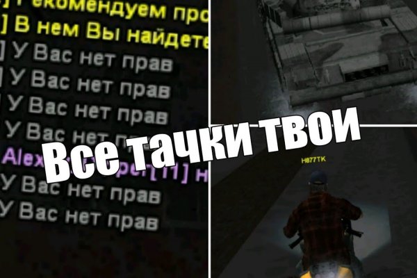 Гидра зайти кракен