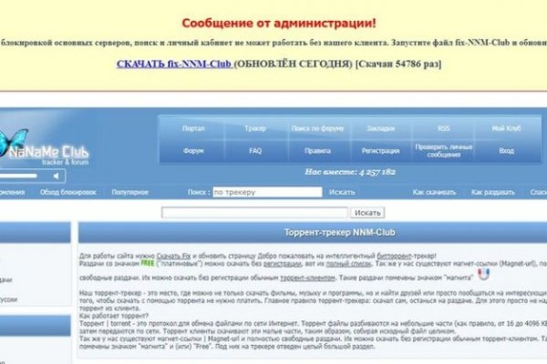 Сайт кракен магазин kraken2 tor2 xyz