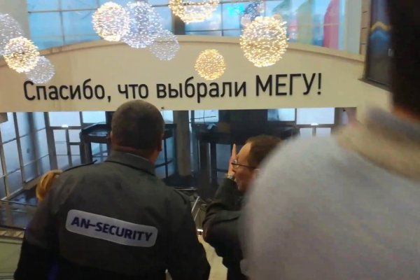 Кракен маркетплейс про