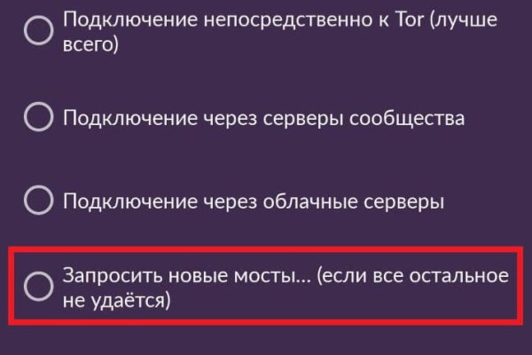 Магазины наркотиков