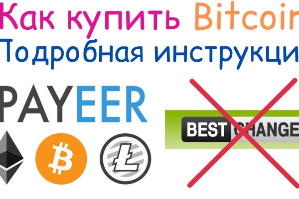 Кракен тор kr2web in