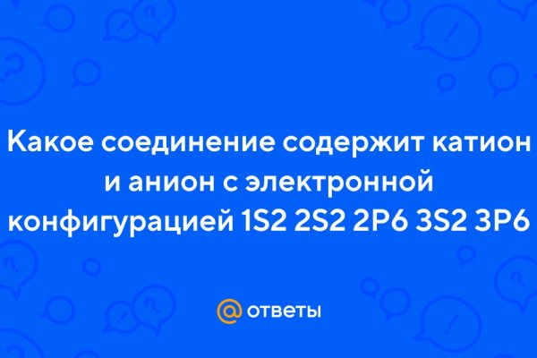 Как войти на кракен