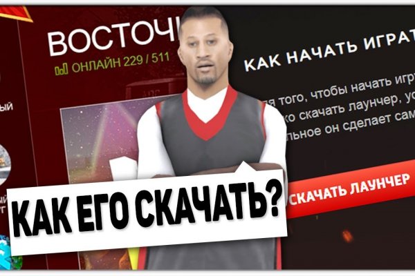 Что такое кракен сайт в россии