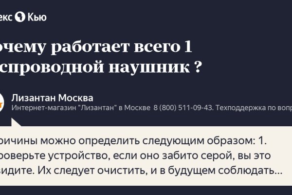Как зарегистрироваться на кракене из россии