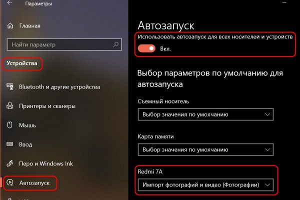 Кракен at