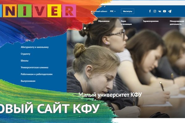 Kraken ссылка актуальная москва