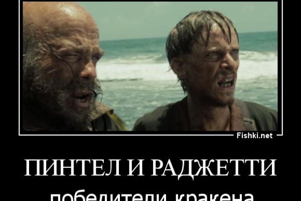 Ссылки кракен телеграф