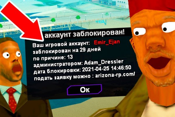 Кракен маркет даркнет только через стор
