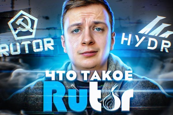Кракен онион тор