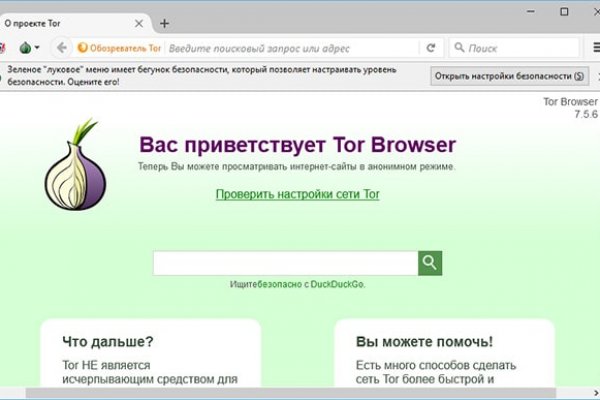 Kraken актуальное