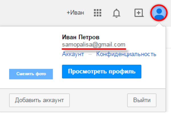 Запрещенный сайт кракен